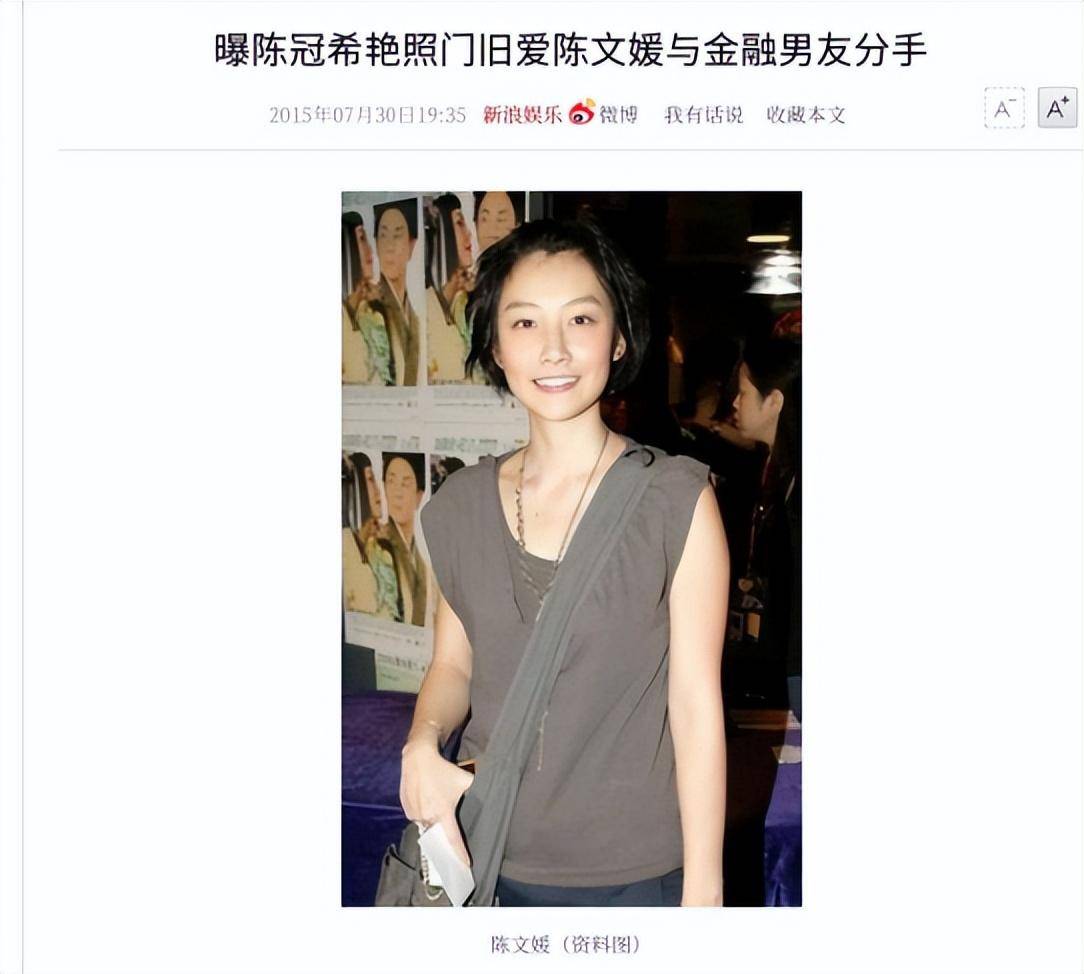 张柏芝不雅照全集免费观看张柏芝不雅照全集，网络谣言的危害与真相揭秘