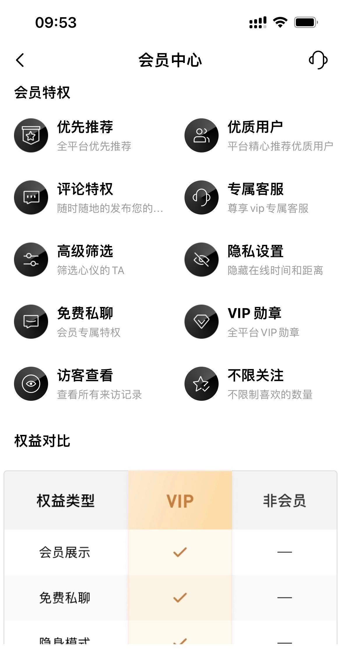 永久免费不收费的软件APP探索永久免费不收费的软件APP的魅力与价值-第1张图片