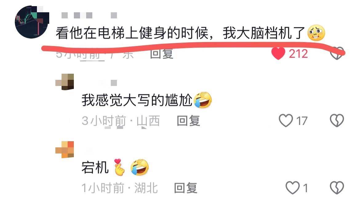 三个老头与误解的尴尬遭遇