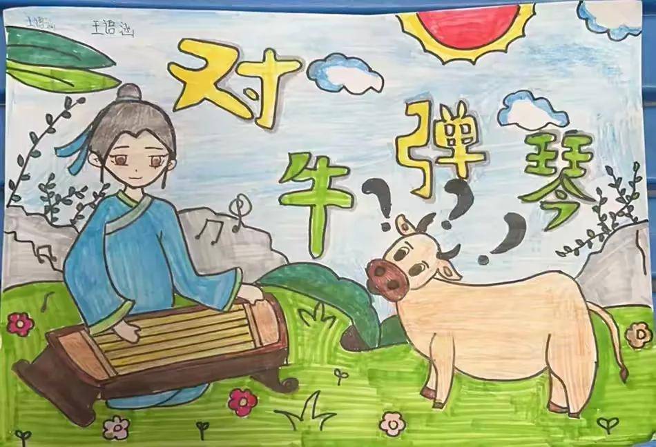 以下哪个是成语马后炮马后炮，成语的智慧与启示-第1张图片