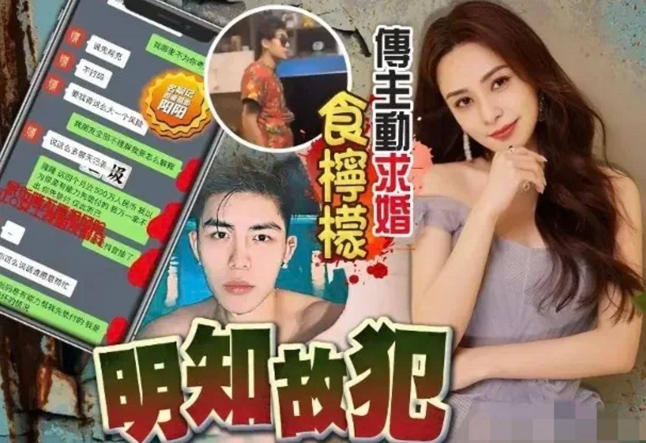 阿娇不雅照全集事件深度解析