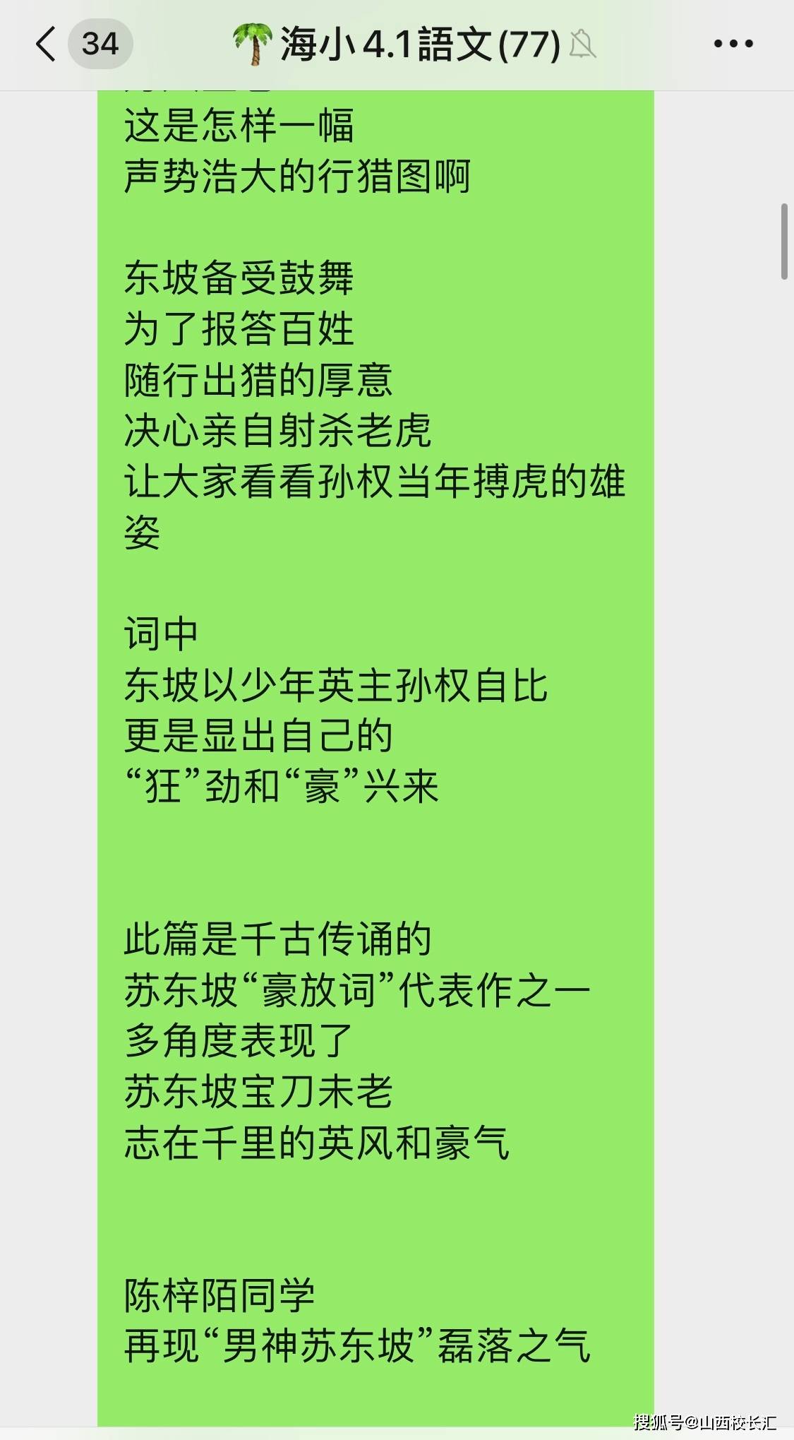亚洲 小说区 图片区 都市古诗书陆放翁诗卷后拼音探索亚洲的多元魅力，XXXXXL与MEDJYF的独特之处