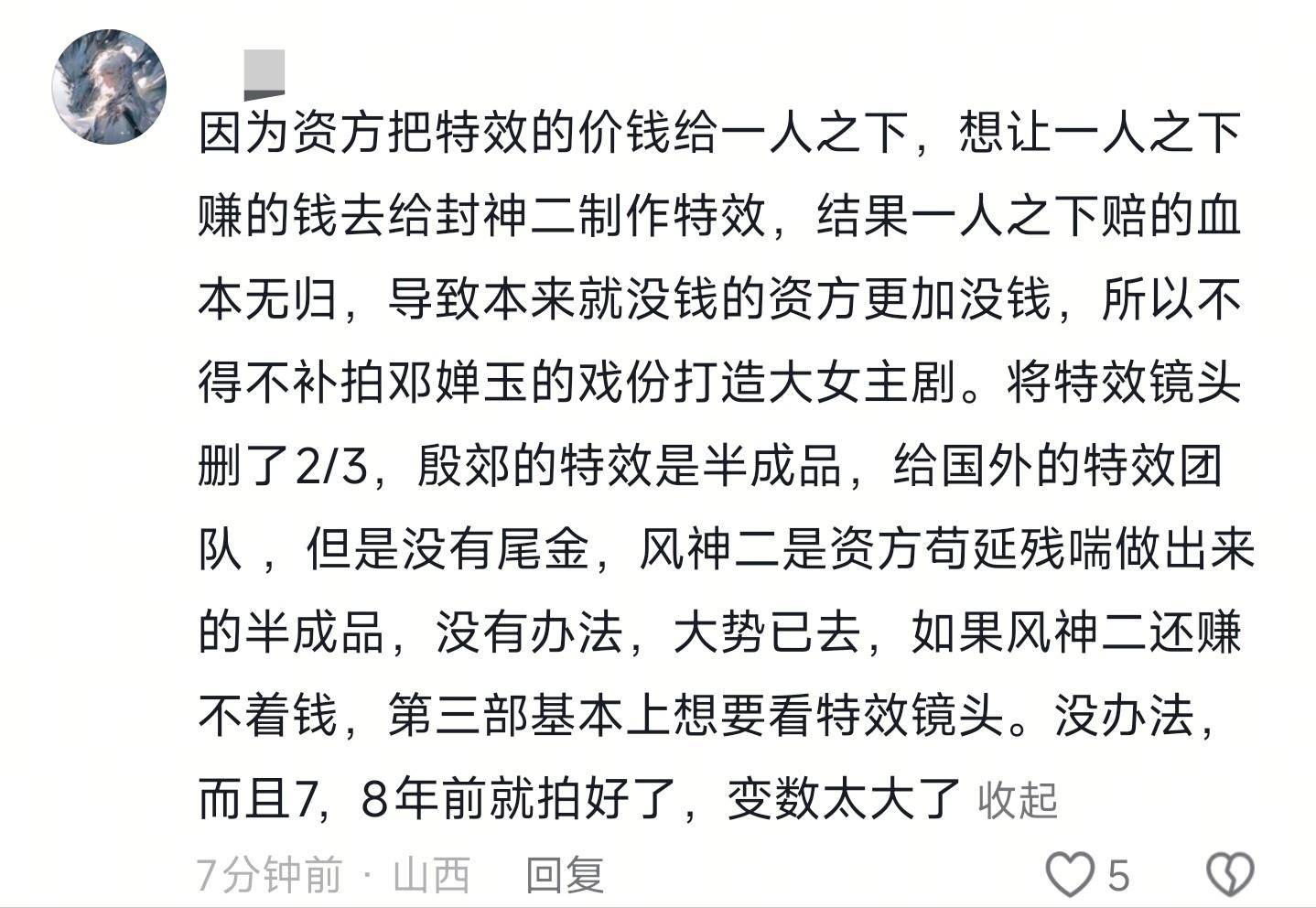 佟丽娅的蜕变之路，从一次十万的传闻到今日的辉煌-第3张图片