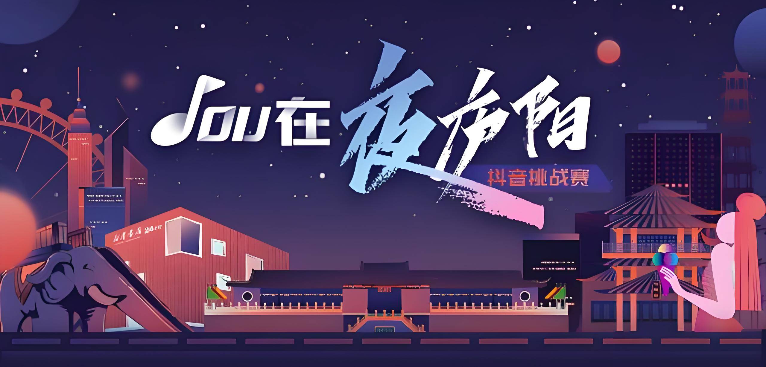 抖抈短视频app下载，探索全新社交娱乐体验-第3张图片