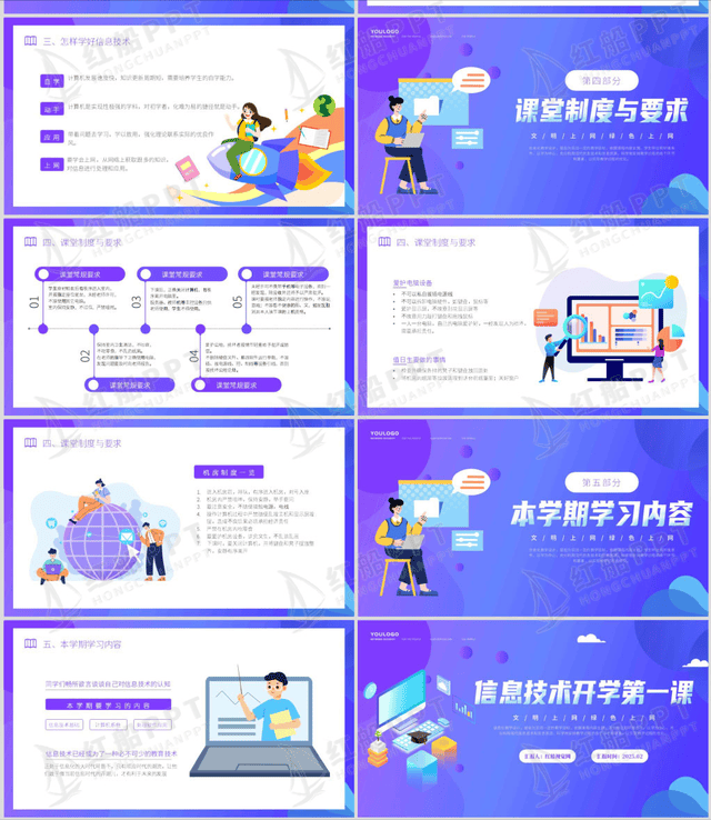 国产第7页国产第7页，探索与展望-第2张图片