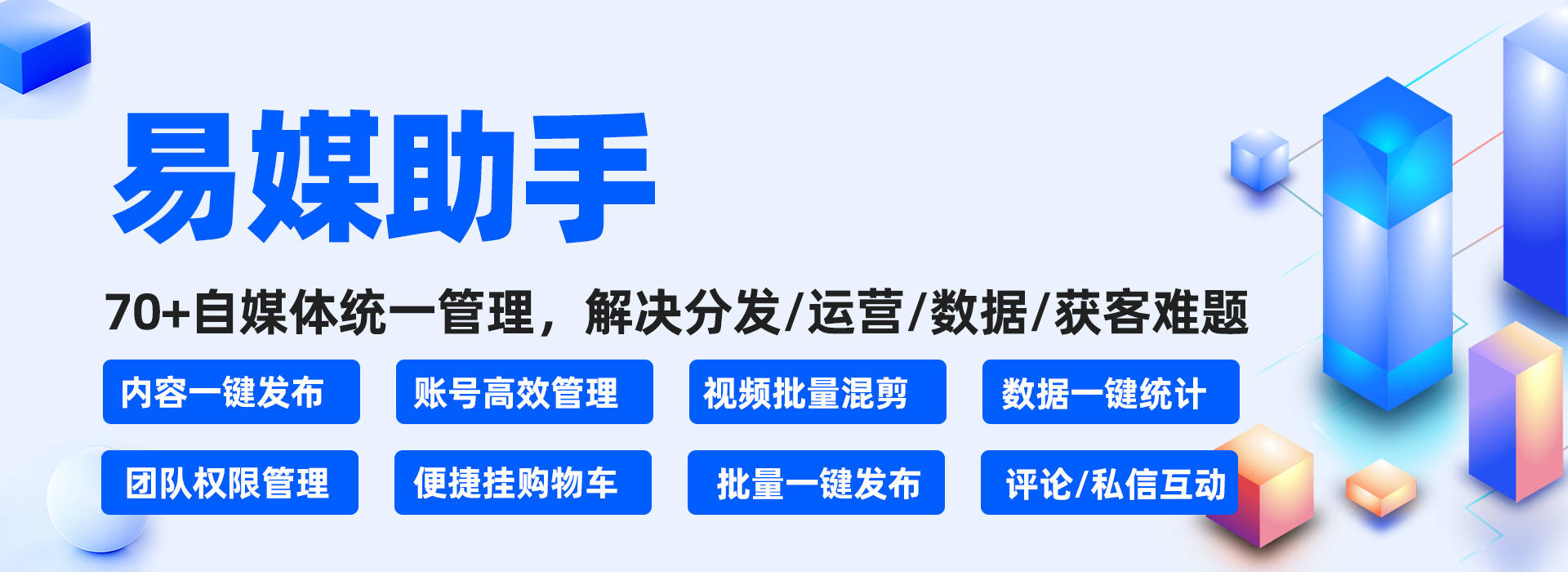 抖音无限次短视频app排行榜抖音无限次短视频，探索现代社交媒体的魅力与影响-第1张图片