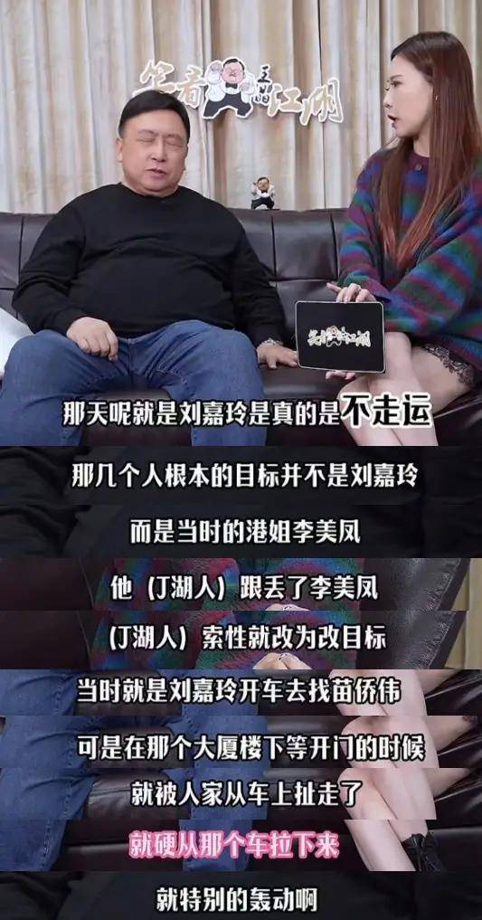 刘嘉玲遭遇绑架性侵事件，揭露真相与反思