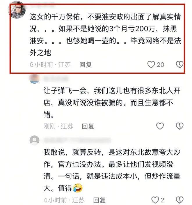 网络吃瓜黑料最新事件和处罚网络热议，最新吃瓜黑料事件全解析-第3张图片