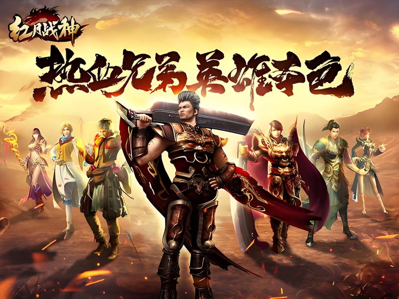 红月江湖手游官网，探索武侠世界的魅力