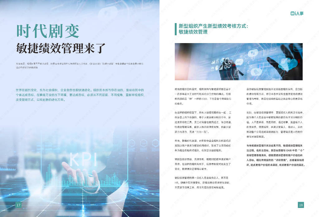 俺要下载，数字时代的下载狂欢