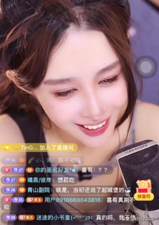 女主播爆料揭秘女主播背后的潜规则-第3张图片
