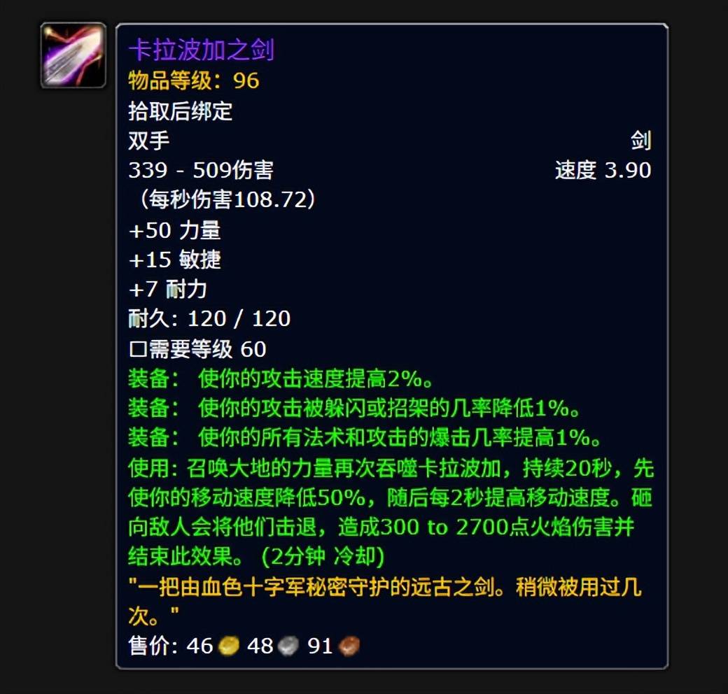 魔兽世界T13，传奇装备的巅峰之作