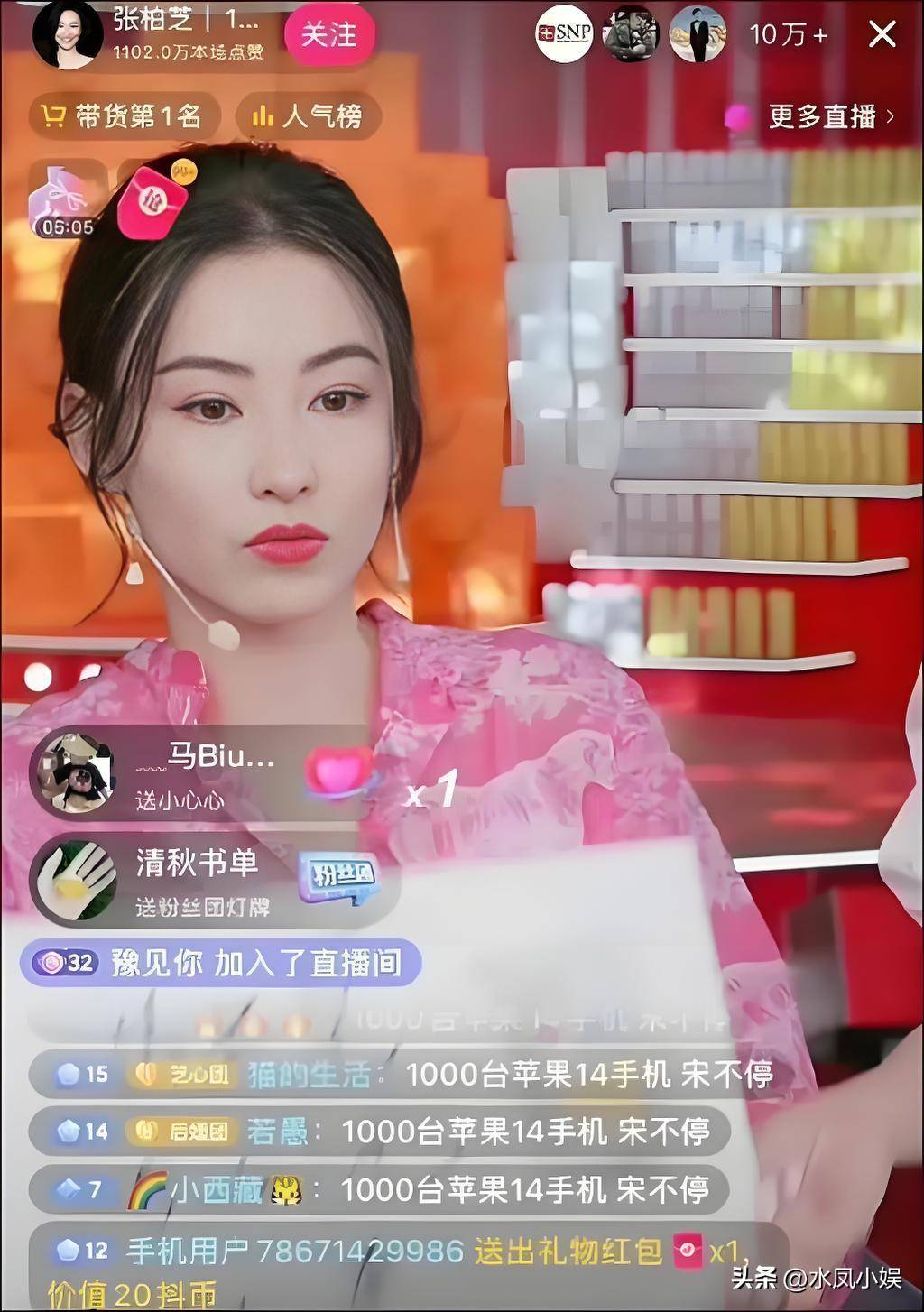 张柏芝殖器12图张柏芝与网络谣言的较量