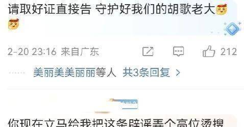 高清学生破外女视频全过程在线播放高清学生遭遇网络侵犯的悲剧，全过程的警示
