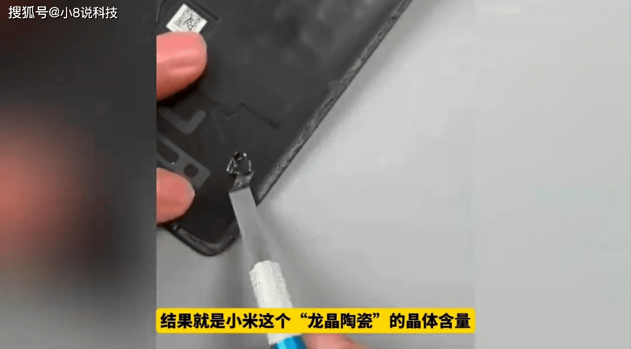 龙晶陶瓷龙晶的神秘之旅-第2张图片