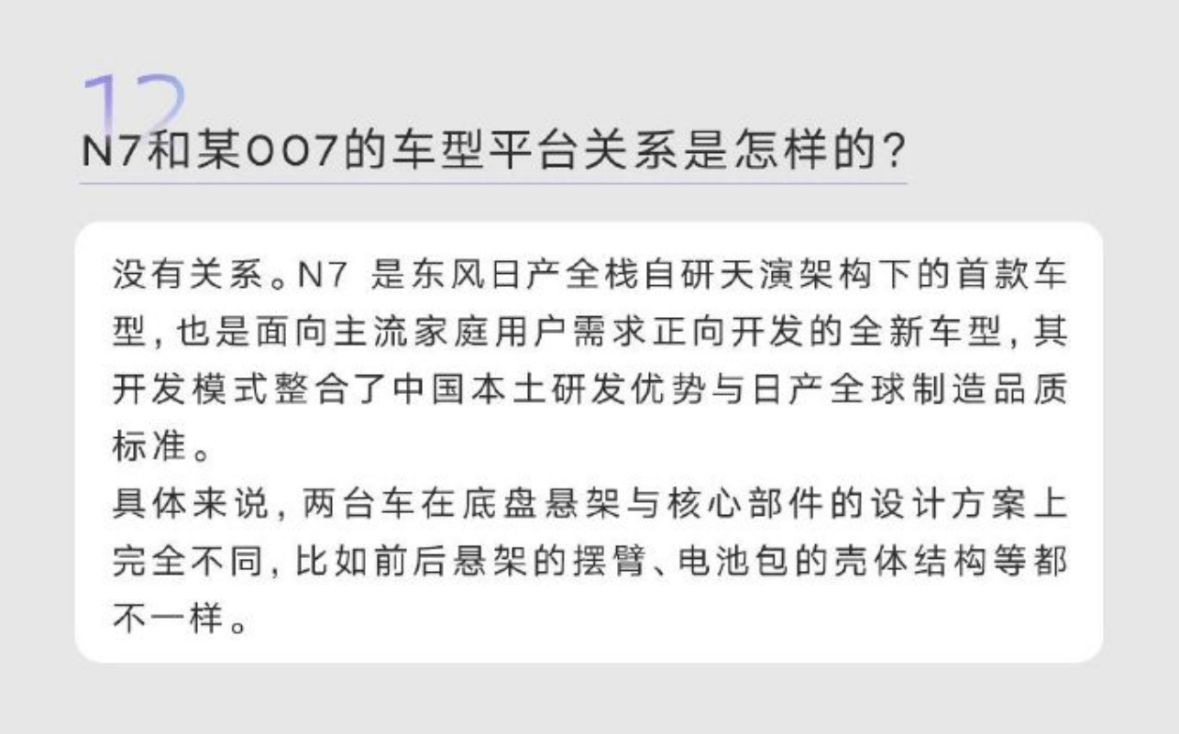日产一线二线三线网站日产一线二线三线网站，解析与探索-第2张图片