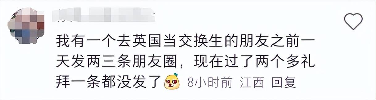 妈妈的朋友与四线在完整有限公司的中文解析