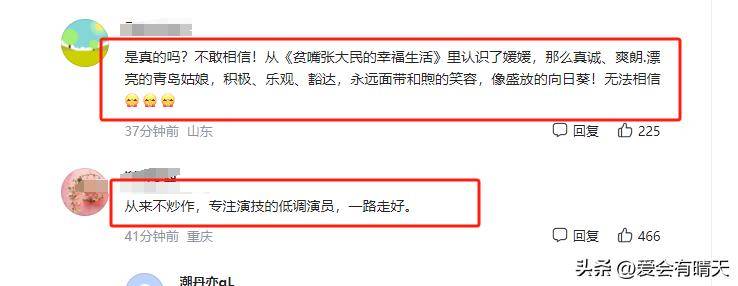 男女做爰猛烈啪啪吃奶动A男女亲密行为中的情感交流与身体互动