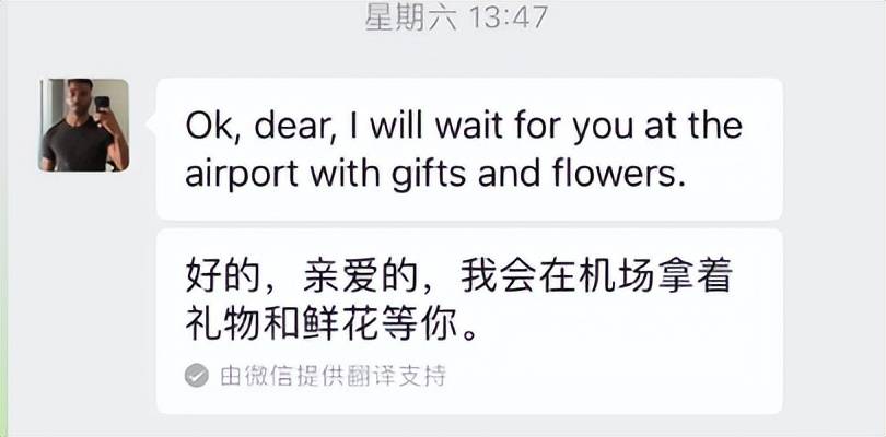 与黑人同房出血什么原因美女与黑人男子的跨文化交流-第3张图片