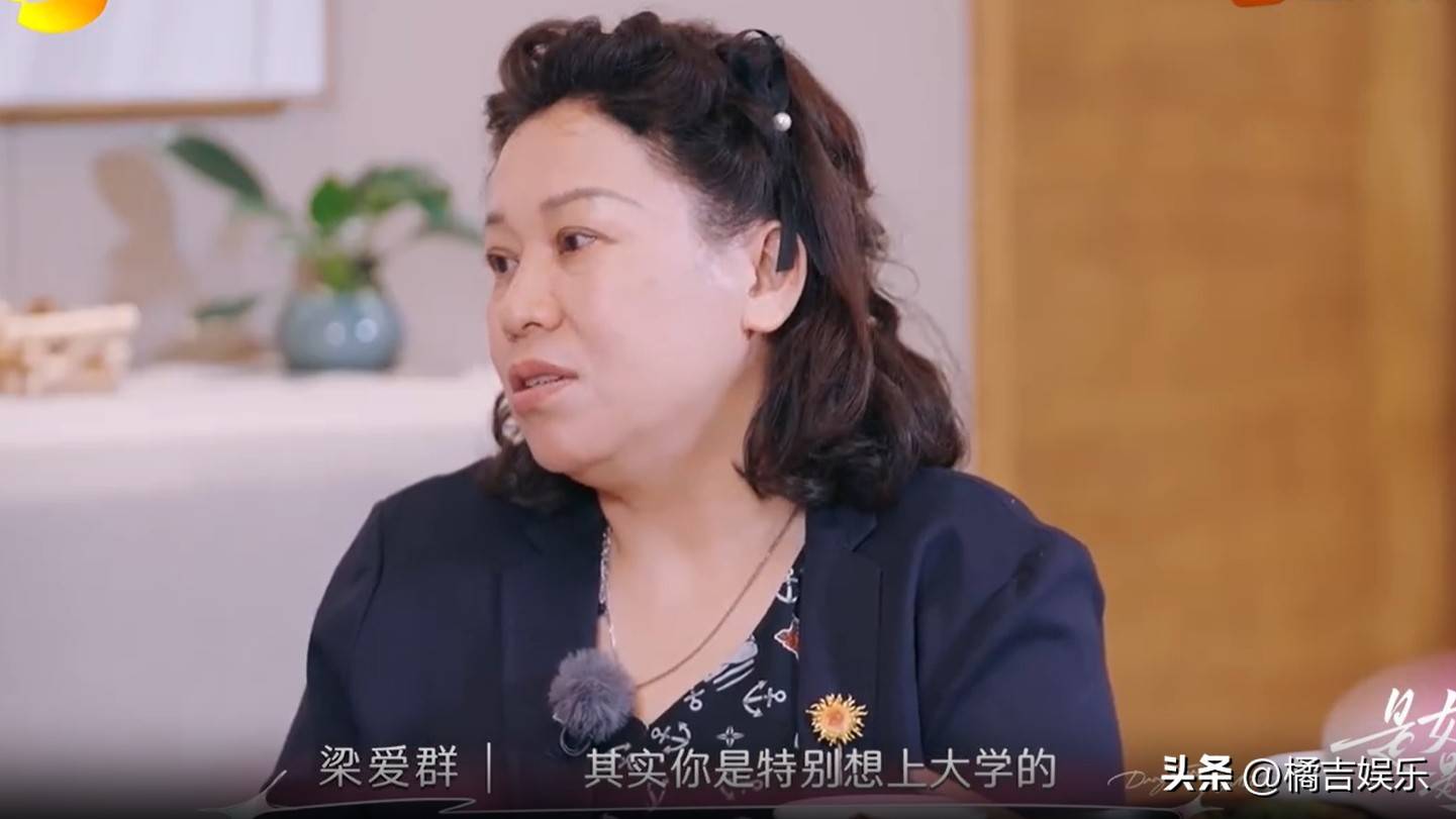 妈妈的朋友——在完整观看有限中的感悟-第2张图片