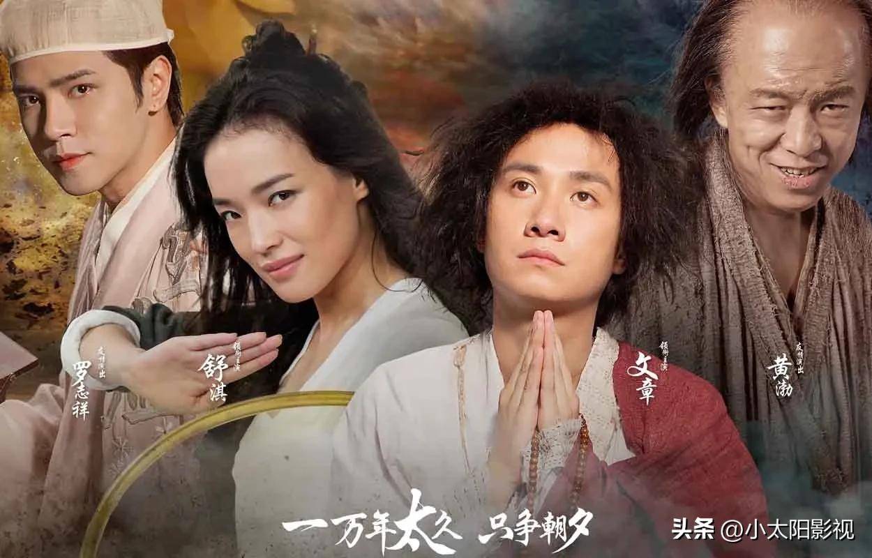 舒淇古装，穿越时空的古典之美-第3张图片