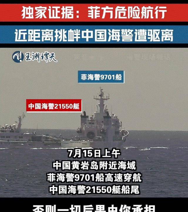 最新黄岩岛新闻最新黄yy的探索与解析-第3张图片