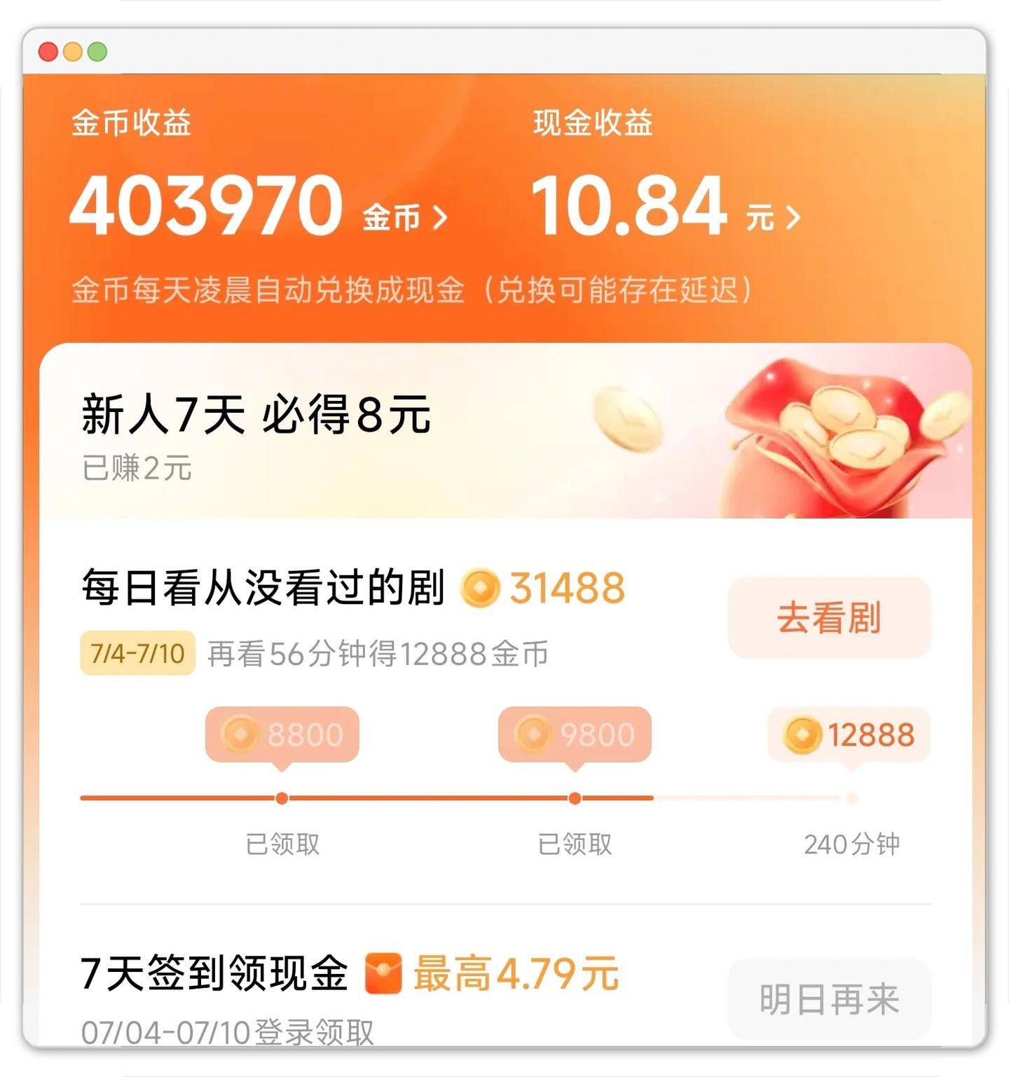 看片软件免费的有哪些免费看片软件大盘点，你值得拥有的观影伴侣-第1张图片