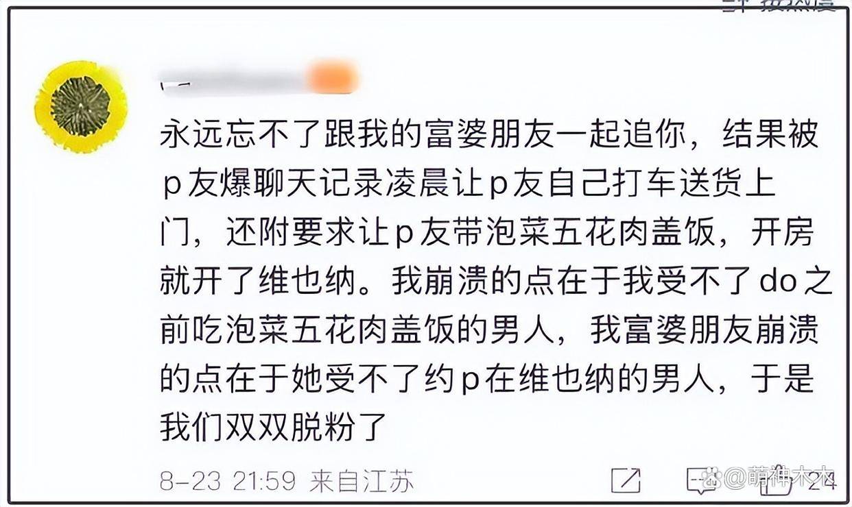 网曝吃瓜黑料一区在线网络风波下的吃瓜黑料一区在线揭秘