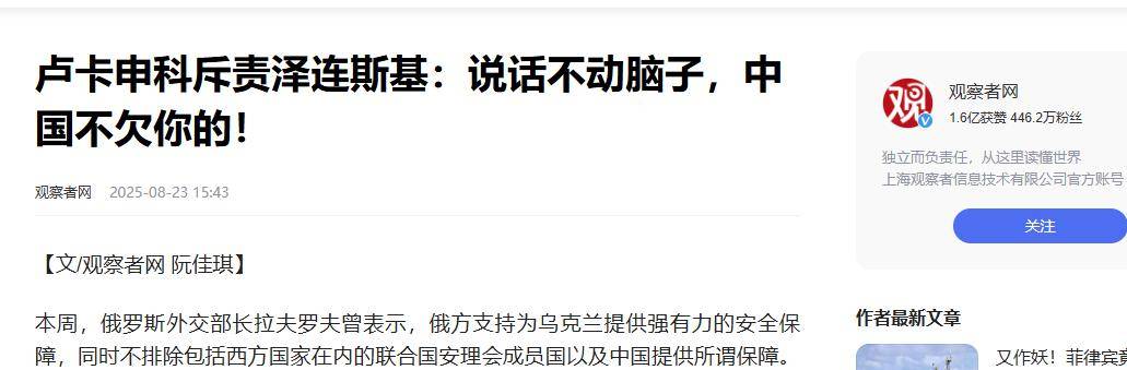 乌克兰精品摘花之旅的独特魅力与历史破局-第2张图片