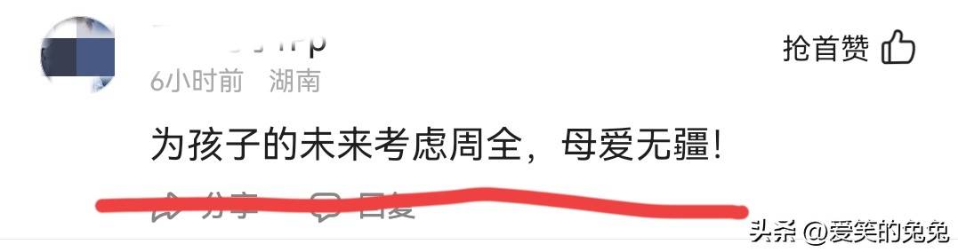 妈妈的朋友，一部深入人心的影片-第2张图片