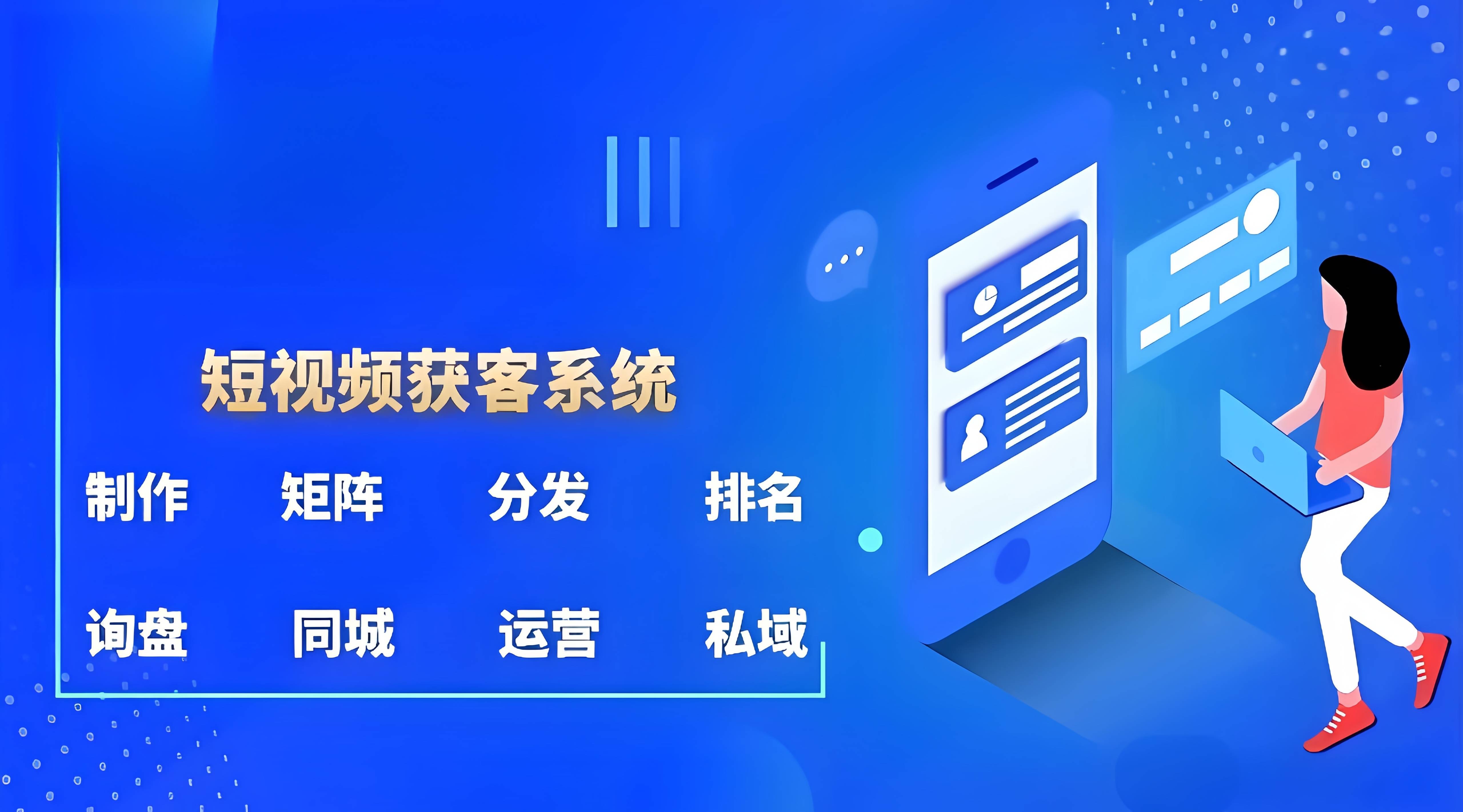 成品人短视频软件推荐，探索与选择-第2张图片