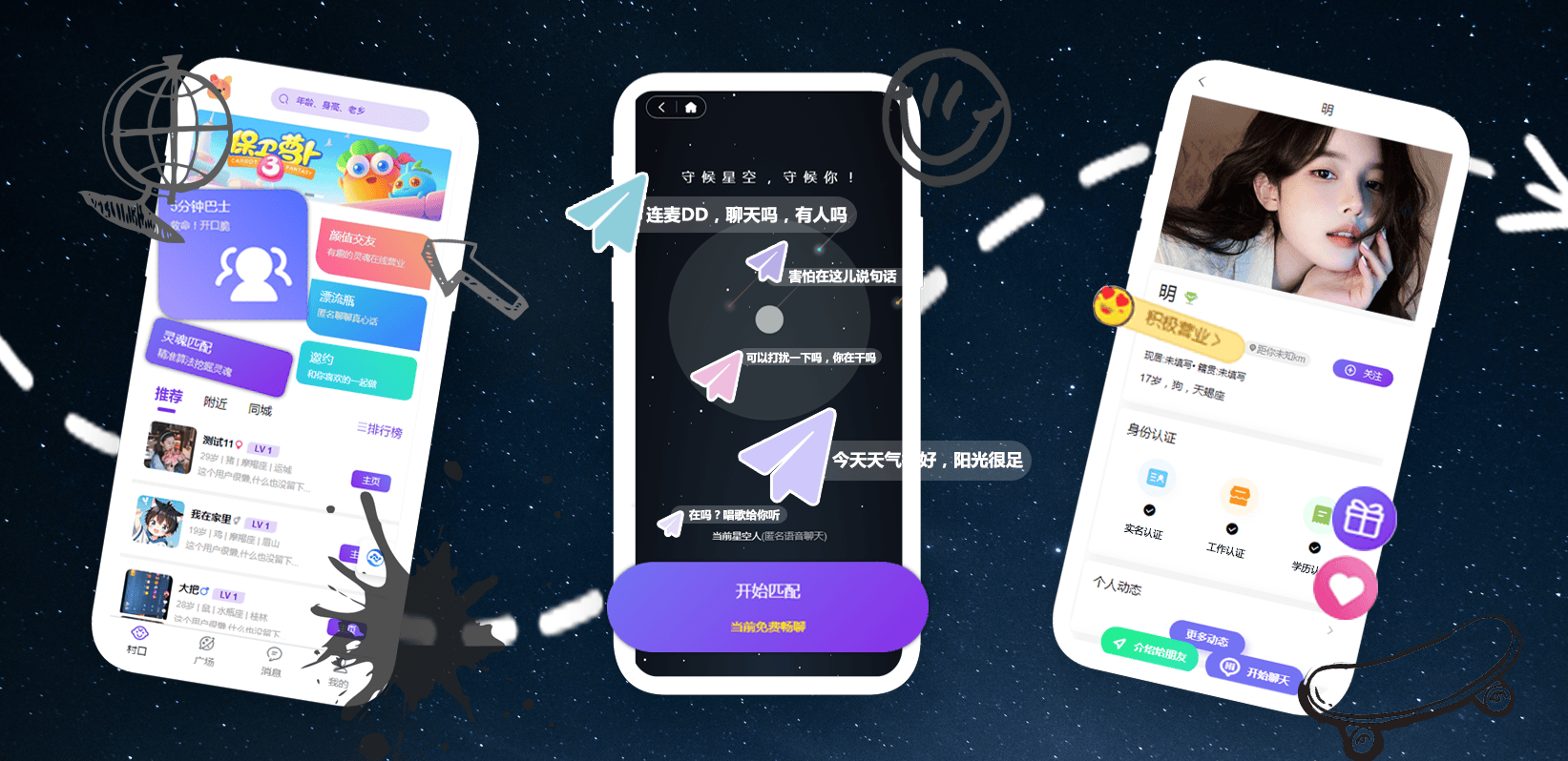 约跑成功最高的软件约跑成功最高的软件——你的运动社交新选择