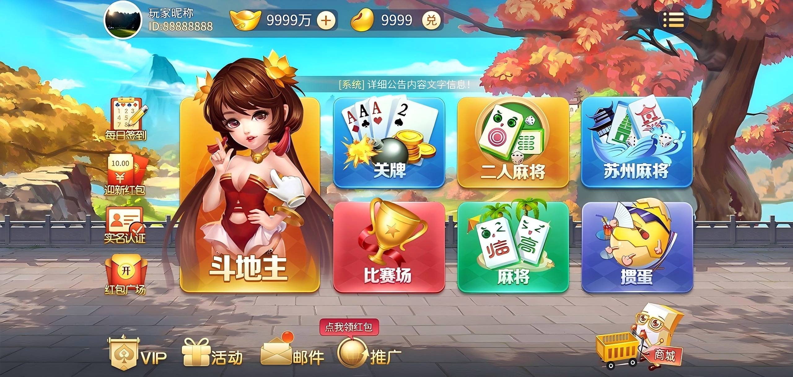 热门棋牌游戏，传统与科技的完美结合