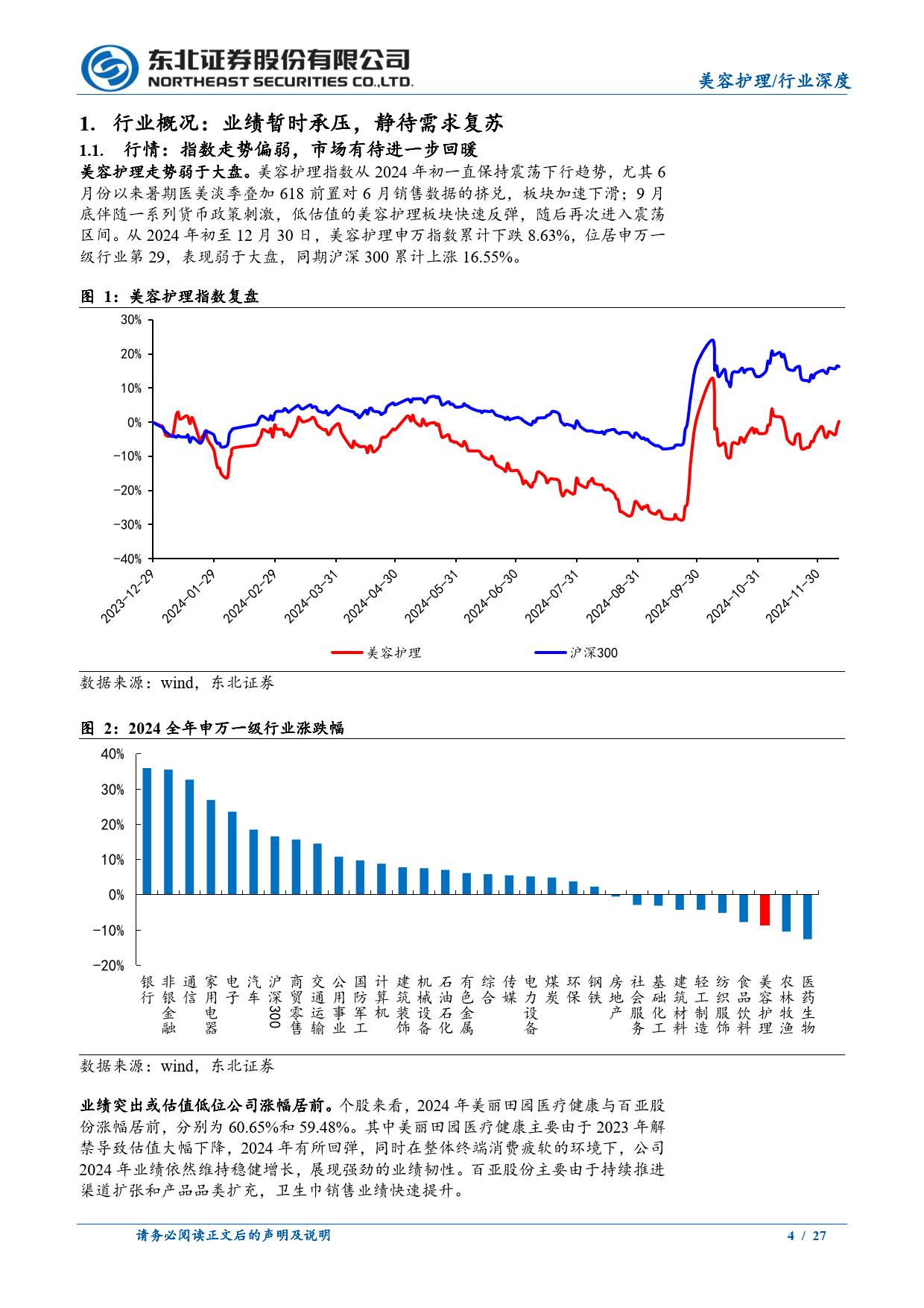 精产国品一二三产区手机产品之深度解析-第2张图片