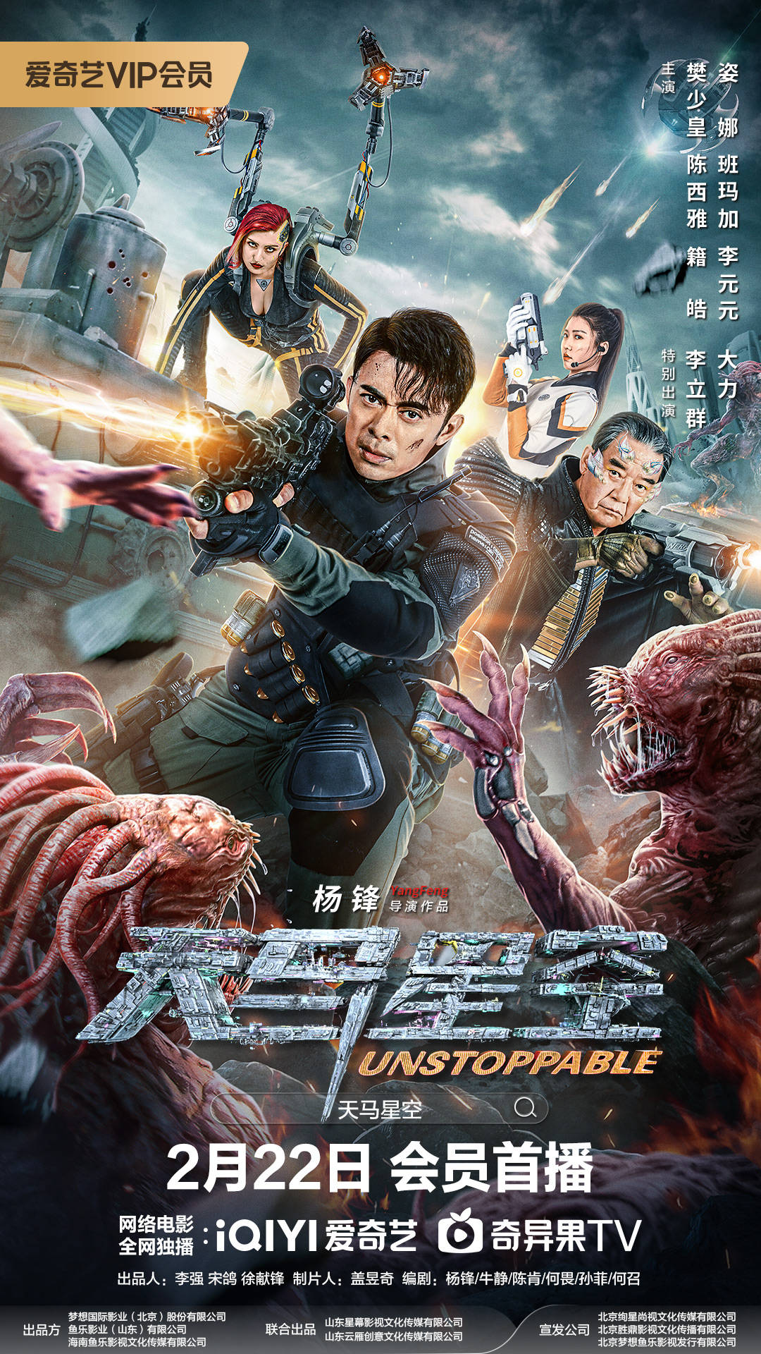 无敌神马影院手机版电视剧无敌神马影院手机版，电视剧的全新观影体验-第2张图片