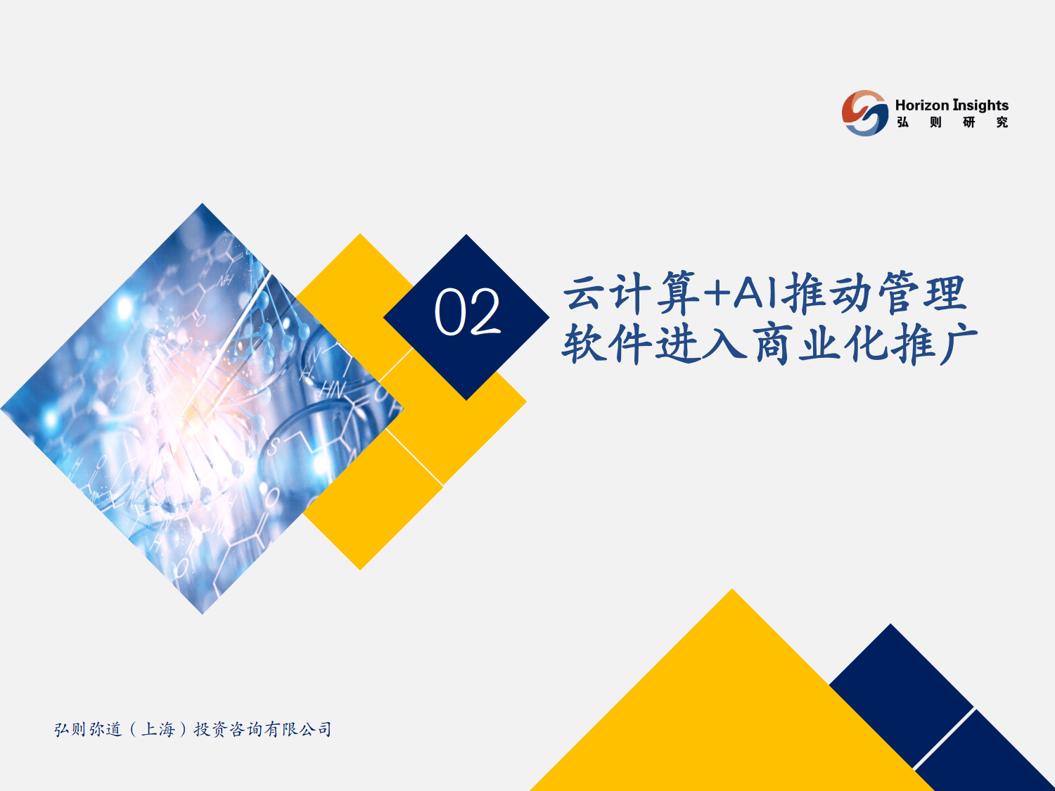 国产无代码亚色91国产无代码，推动数字化转型的强大引擎-第2张图片