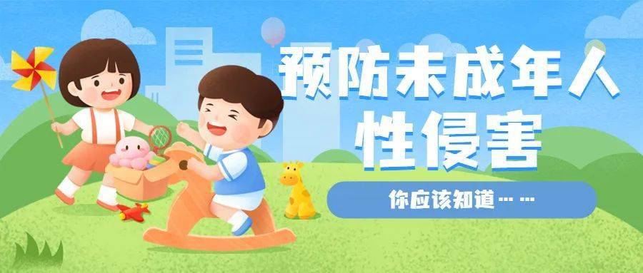 如何惩罚自己的隐私地方如何正确处理隐私侵犯问题，而非惩罚自己的隐私地方