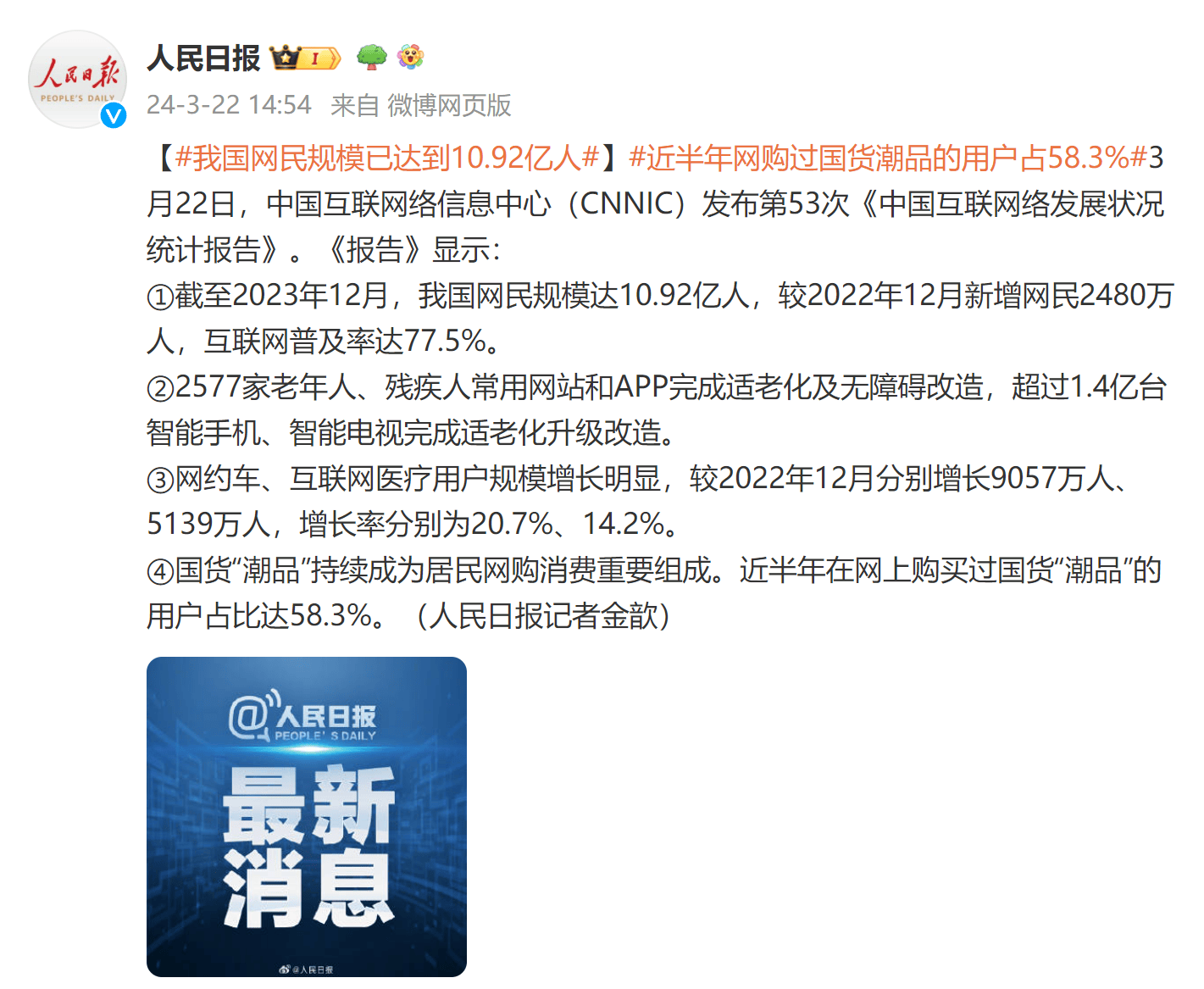免费抢商品的软件免费抢国货，购物新风尚与国民骄傲的碰撞