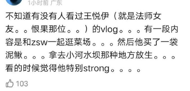 小东西才几天没做就这一样了小东西的短暂缺席与水分的丰富积累-第2张图片