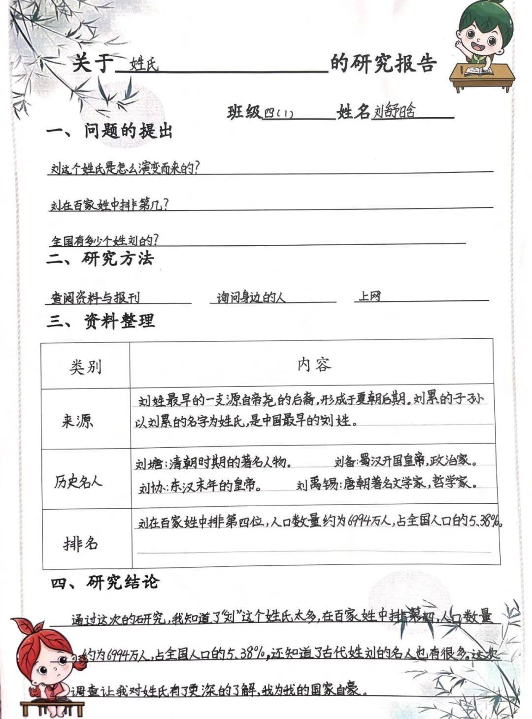 慢慢顶破还是一次进去探索渐进与突破的奥秘——慢慢顶破与一次进去的微妙关系-第3张图片