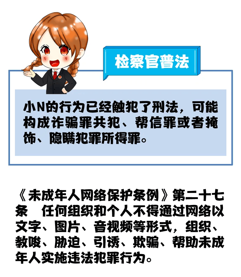 最新色情片，警惕网络风险，保护身心健康-第1张图片
