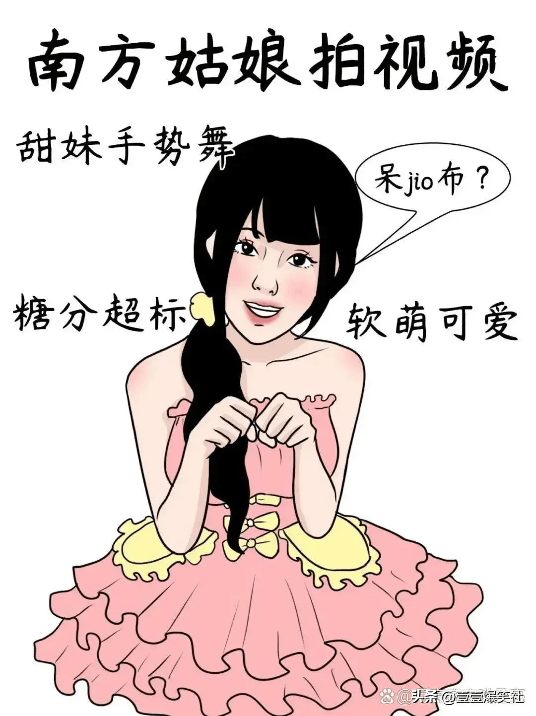 妖精动漫漫画免费弹窗阅读色系军团漫画，探索色彩与想象的奇妙世界-第2张图片