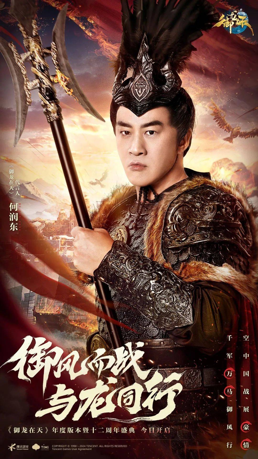 御龙在天，智力答题的魅力与探索-第2张图片