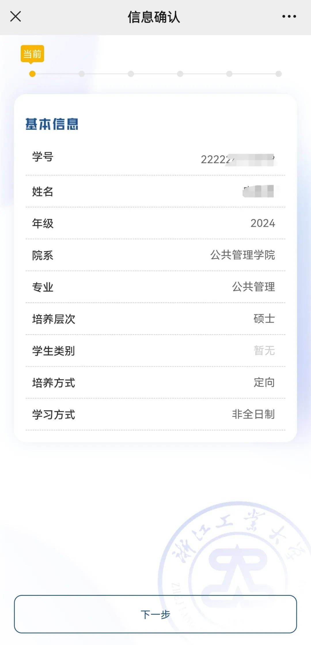 www.xxxx.日本探索日本文化之旅——从www.xxxx.日本开始-第2张图片