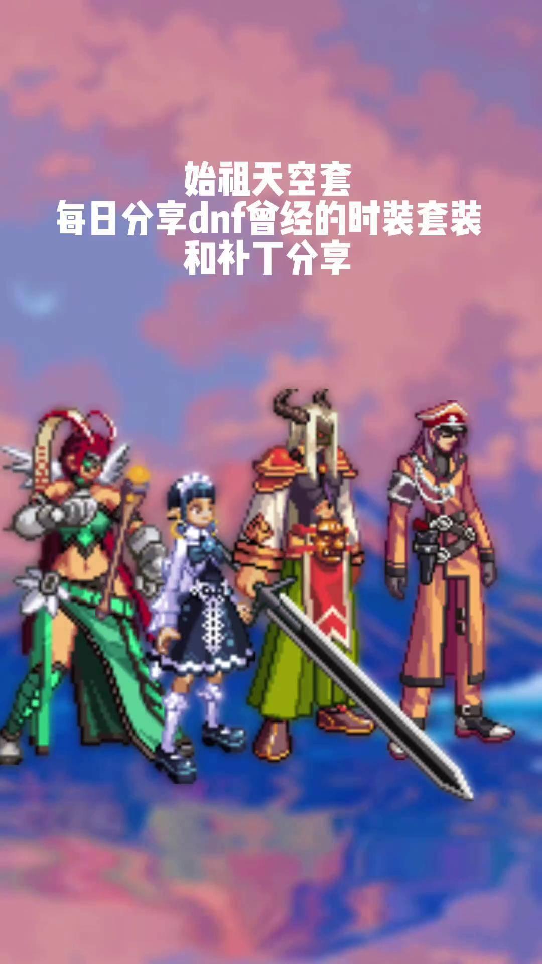 dnf补丁安装在哪DNF补丁安装位置详解-第1张图片