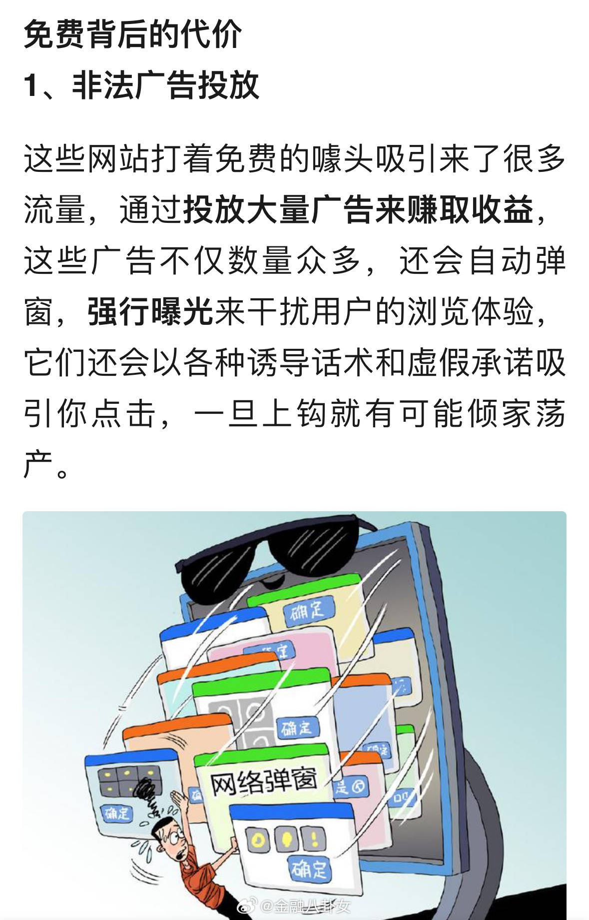 http黄桃探索9612黄桃网址，手机端进入页面与体验-第2张图片