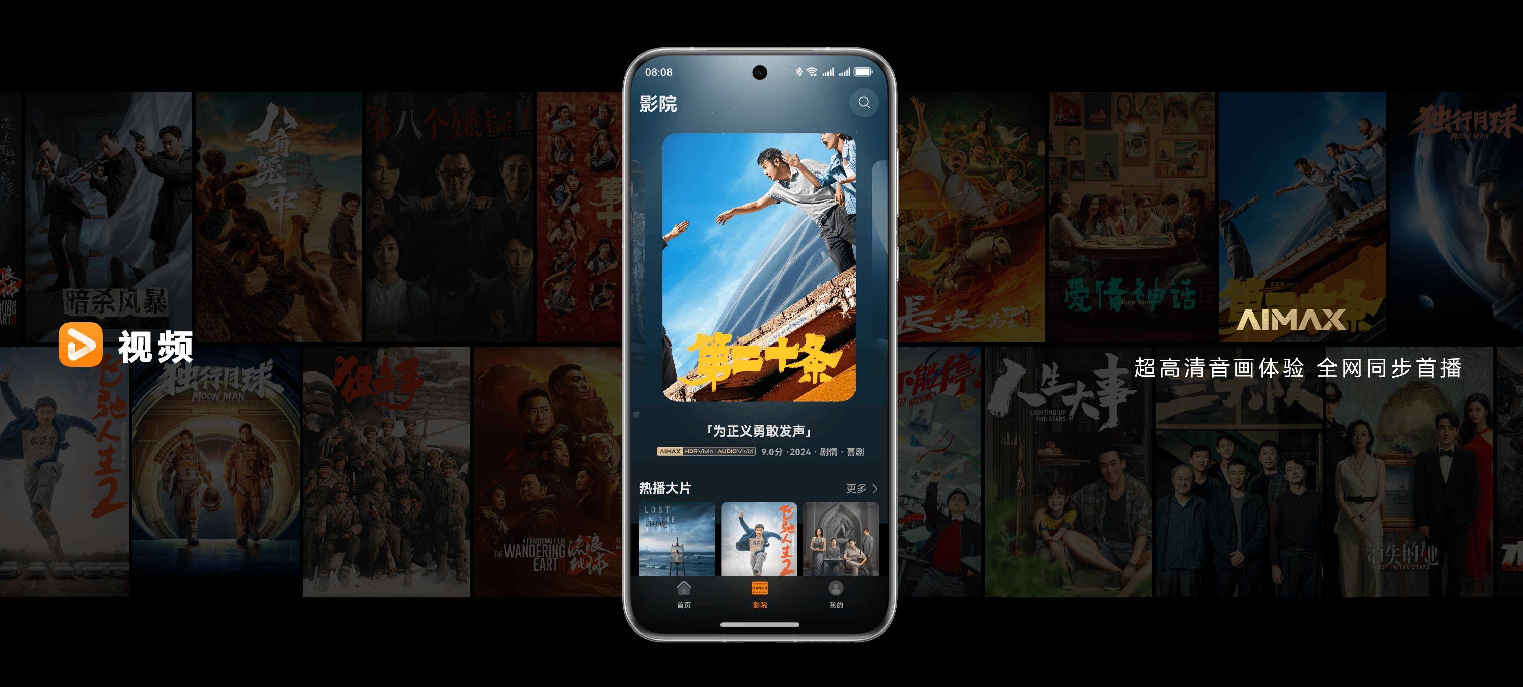 免费畅享高清视频，一个人的视听盛宴-第3张图片