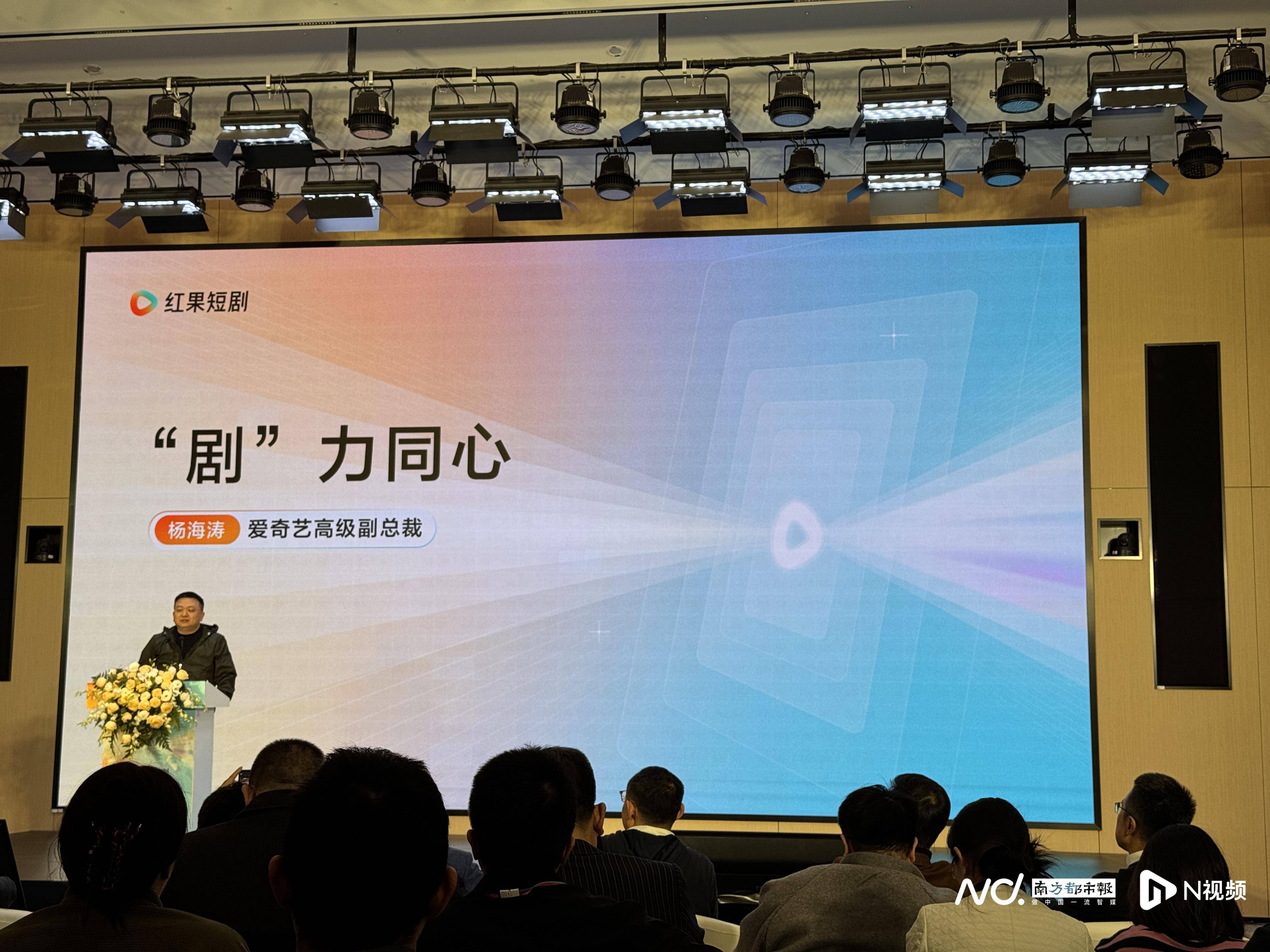 果冻传媒新剧国产短视频果冻传媒新剧引领国产短视频风潮-第1张图片