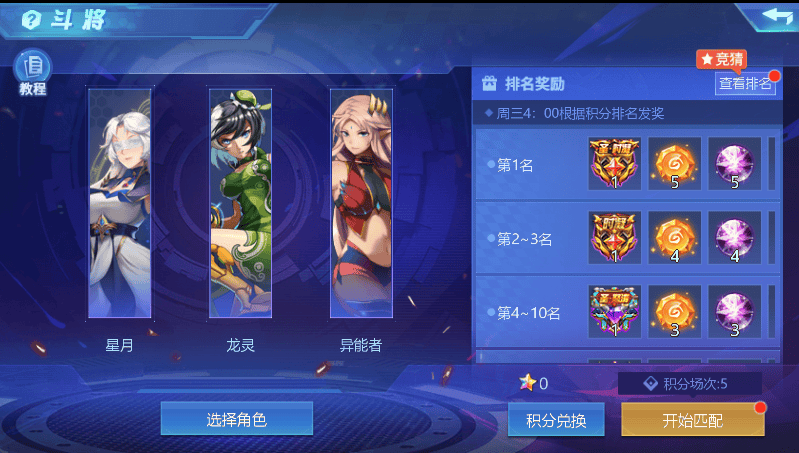 时空猎人强化技巧，提升战斗力的秘诀