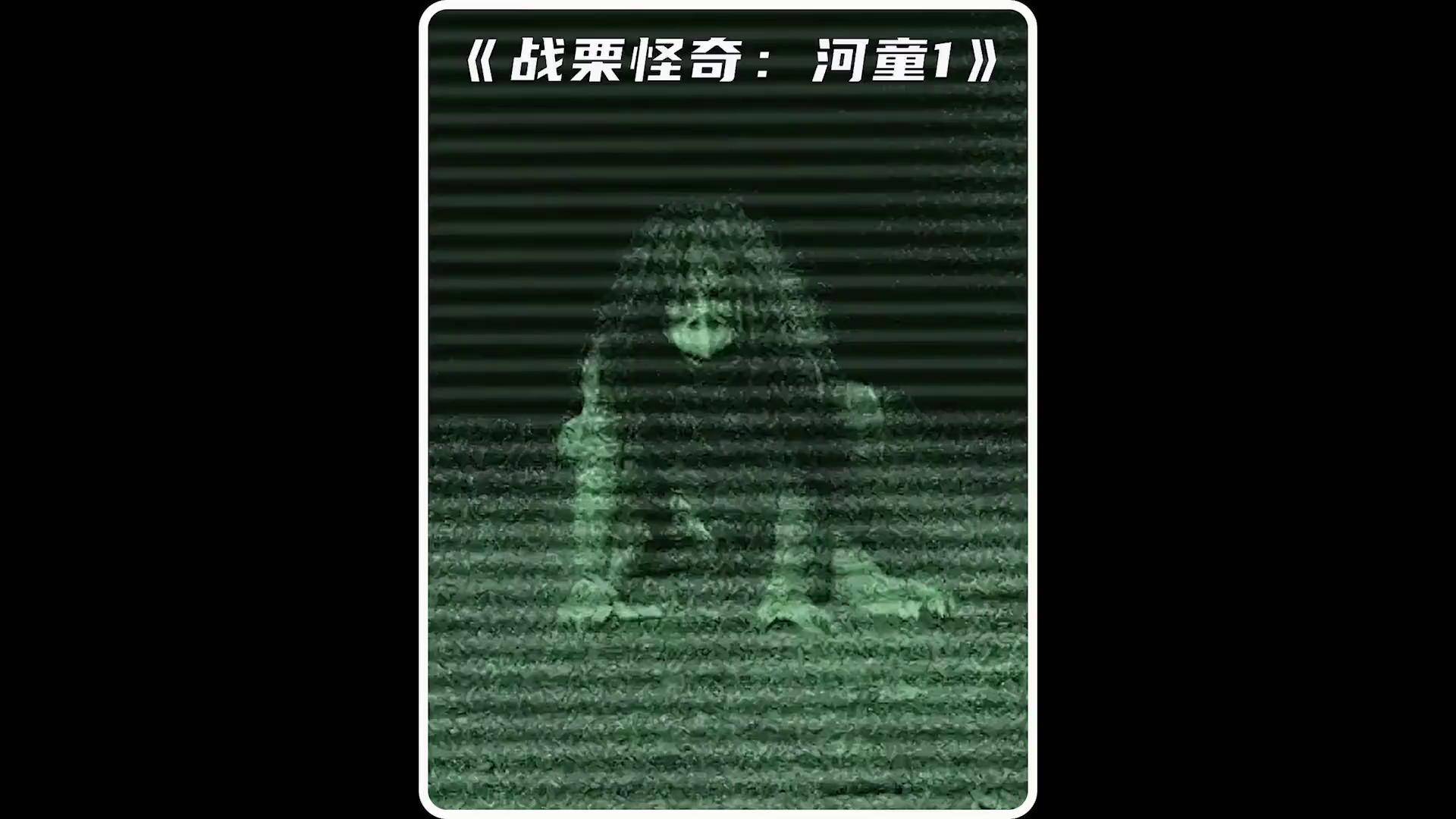 河童副本河童副本，一段神秘而引人入胜的冒险之旅-第2张图片